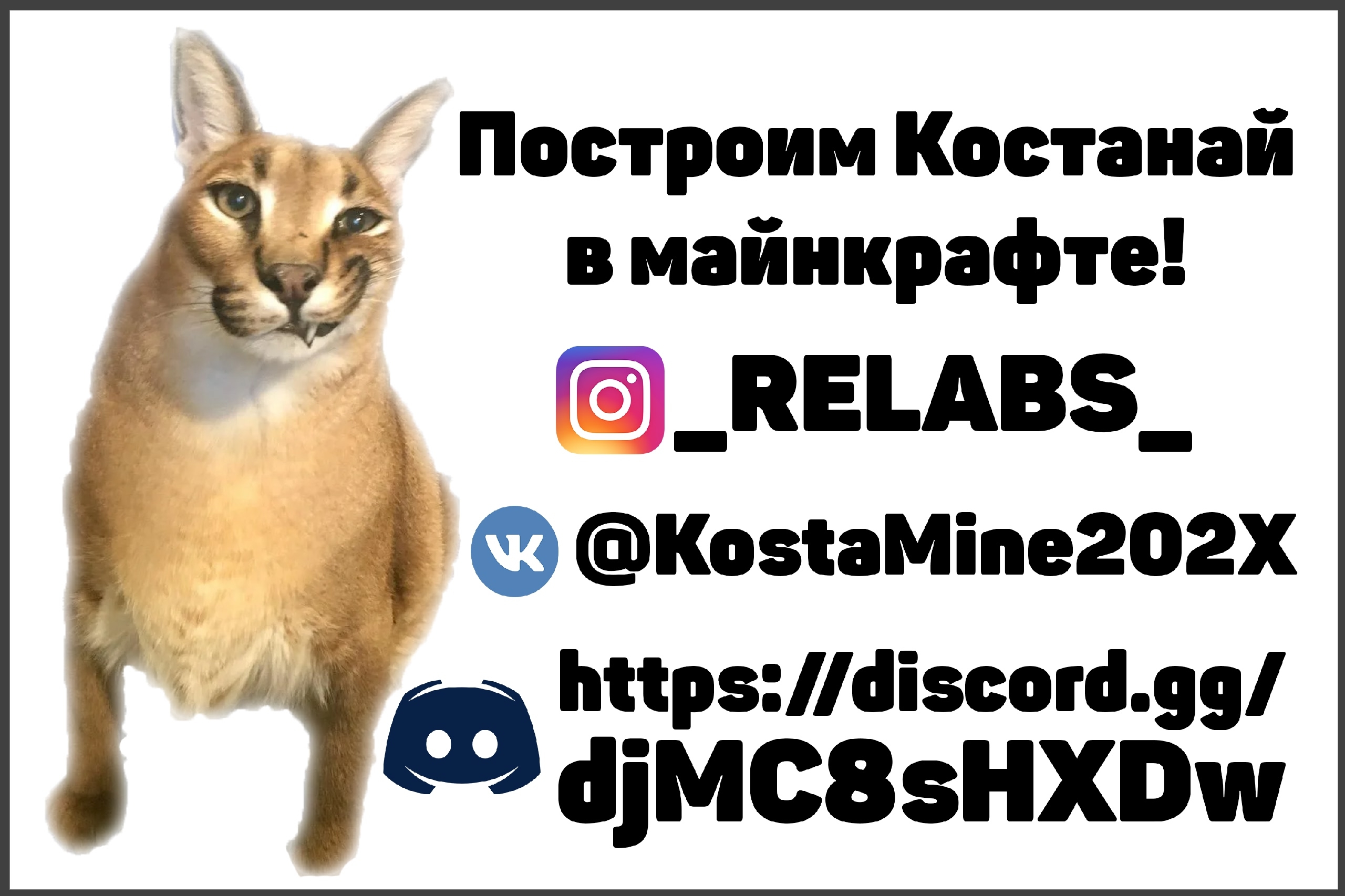 Листовка 1