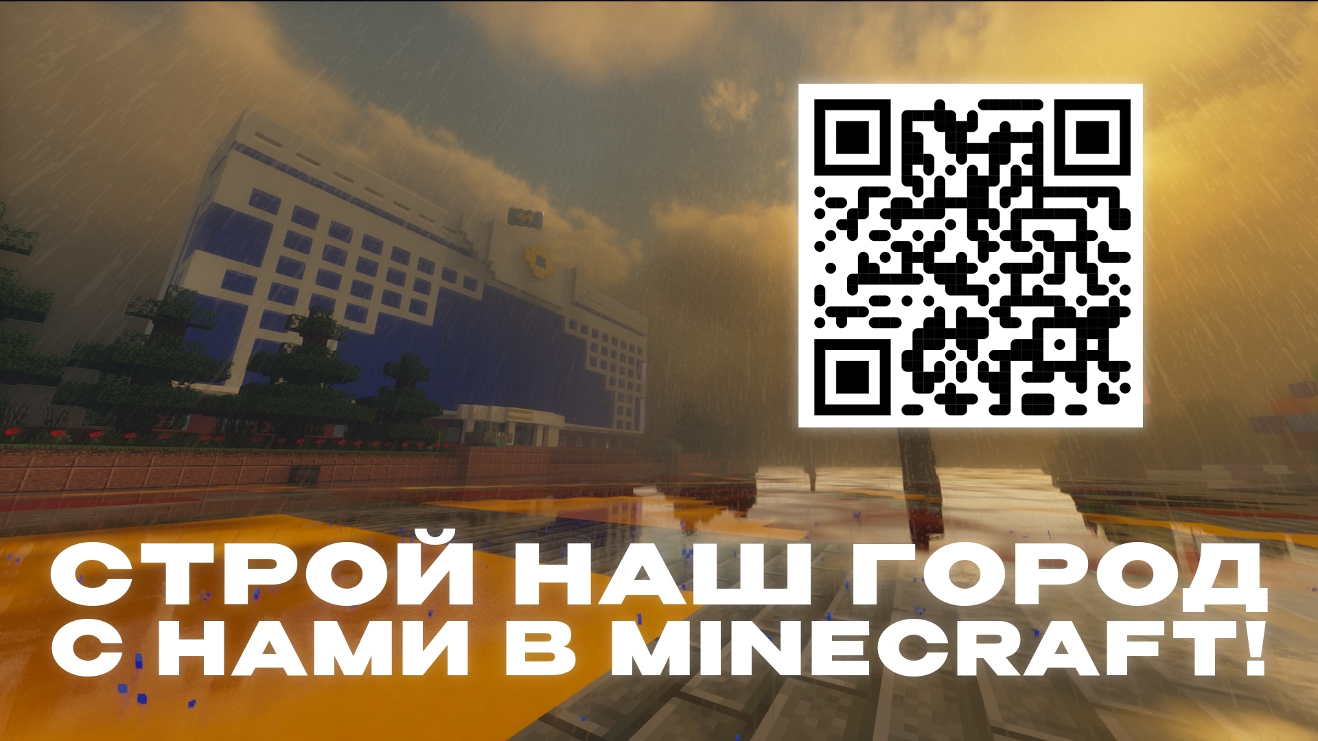 Листовка 3